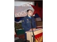 14 октября в Доме молодёжи состоялось мероприятие, посвященное торжественным проводам призывников в ряды ВС РФ. Этой осенью в армию отправятся 18 призывников 2